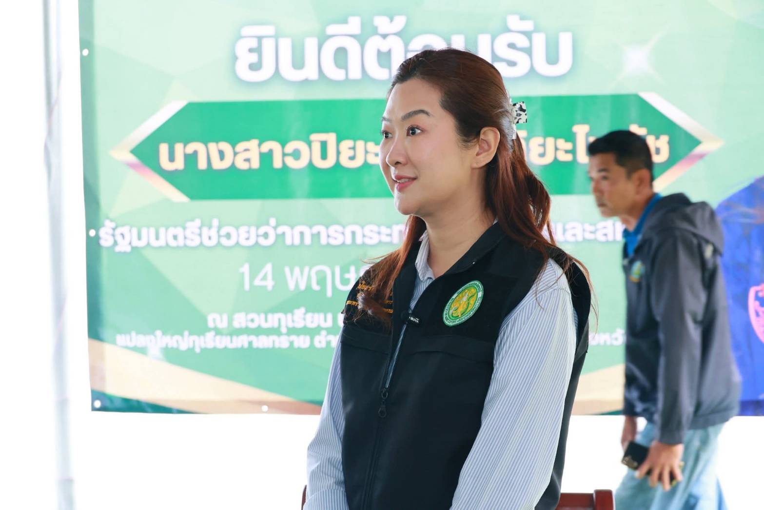 title - ส.ป.ก. ร่วมติดตามรัฐมนตรีช่วยว่าการกระทรวงเกษตรและสหกรณ์ (นางสาวปิยะรัฐชย์ ติยะไพรัช) ลงพื้นที่ตรวจราชการในพื้นที่จังหวัดจันทบุรี